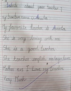 26318-EKM-KUNJ-ADHIL ANISH.jpg