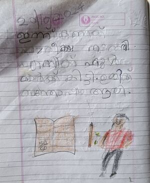 28216-EKM-KUNJ-DEVADATH P R.resized.jpg