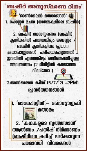 29312 duringcovid66.jpg