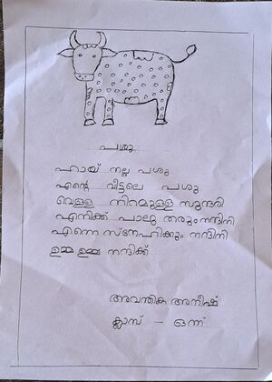 29323-IDK-KUNJ-AVANTHIKA ANEESH.jpeg.jpeg