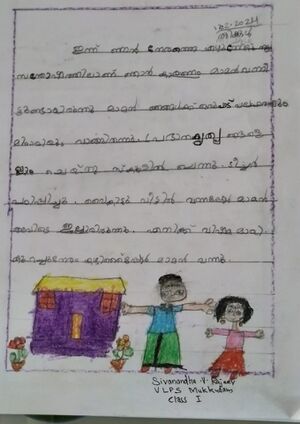 29415-IDK-KUNJ-SIVANANDHA V. RAJEEV.jpg