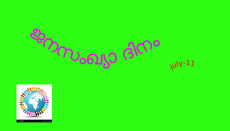 പ്രമാണം:30014 14 poster.png