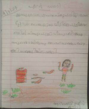 31212-KTM-KUNJ AADILAKSHMI.jpg