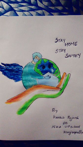 പ്രമാണം:32352-6 nerkkazhcha.jpeg