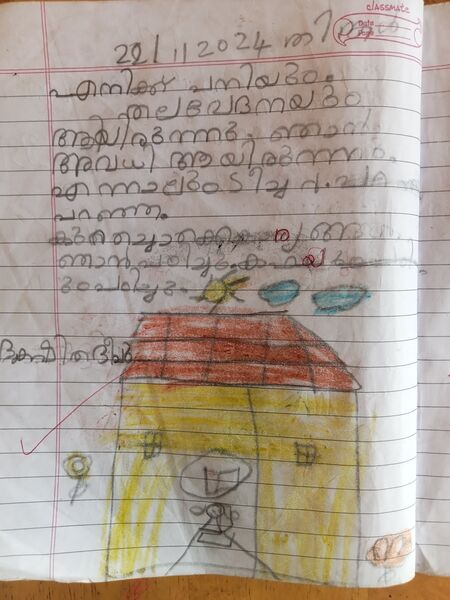 പ്രമാണം:33235-KTM-KUNJ-DAKSHITHA DEEPU.jpg