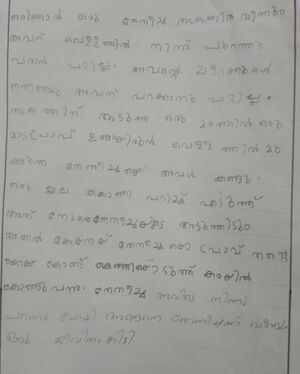 34216-ALP-KUNJ-SATAYAK D.jpg