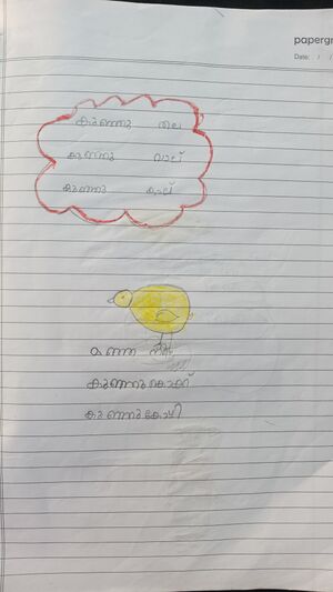 34331-ALP-KUNJ-MUHAMMEDRAYYAN PA1B.jpg