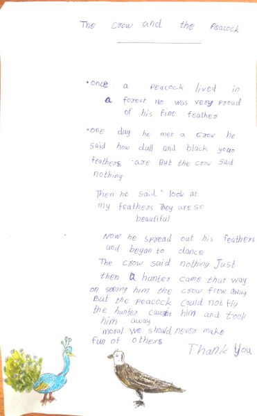 പ്രമാണം:35002-ALP-KUNJ-POOJA S.jpg