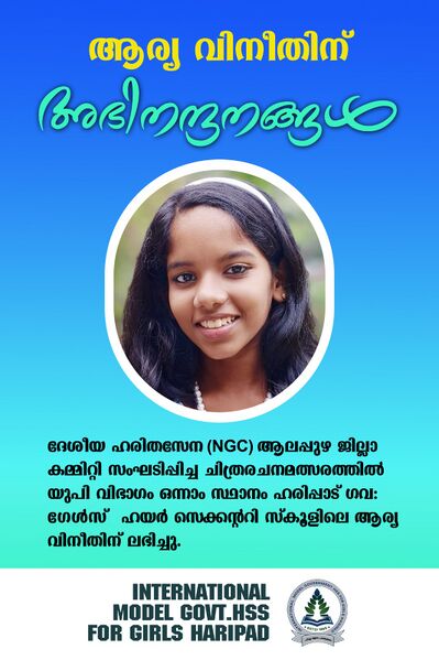 പ്രമാണം:35029 winner.jpg