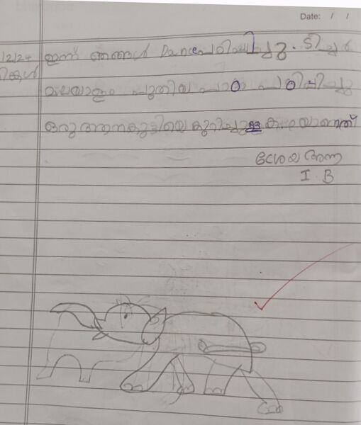 പ്രമാണം:35207-ALP-KUNJ-Sreya Anna.jpg