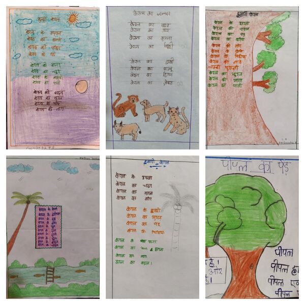 പ്രമാണം:35348 pich3.jpg