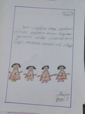 36226-ALP-KUNJ Sribala.jpg