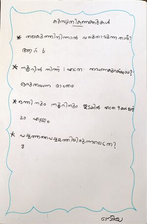 38073-PTA-KUNJ-NERIAH ELZA JUBIN.jpg