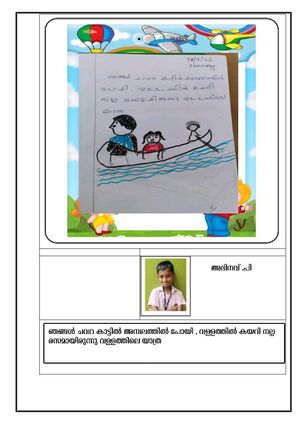 41452-KLM-KUNJ-2-ABHINAV P.jpg