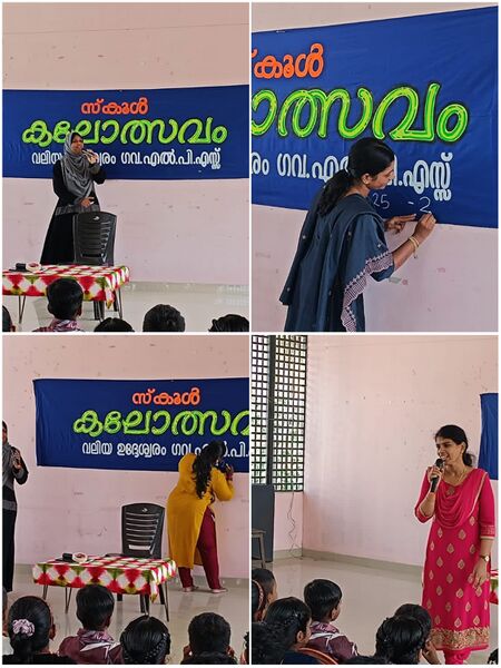 പ്രമാണം:43351 2025-26(88).jpg