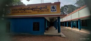 VEERANAKAVU SCHOOL