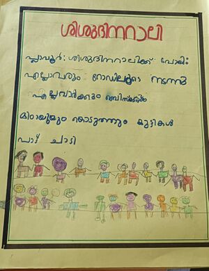 44068 TVM KUNJ PRAYAGA.jpg