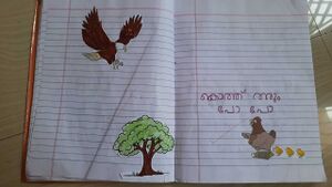 44209 tvm kunj2.rotated.rotated.rotated.jpeg