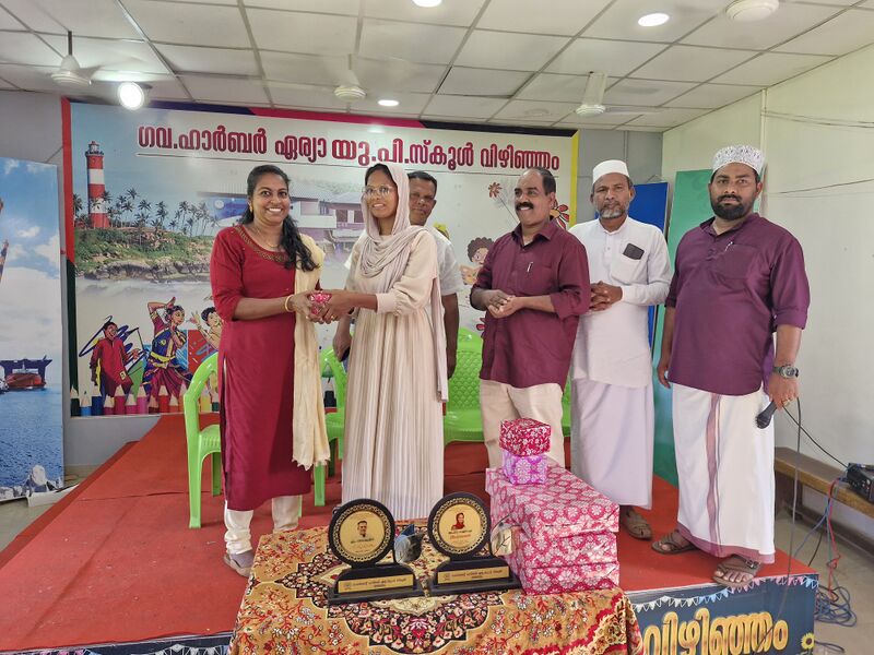 പ്രമാണം:44223 UPAHARAM 2.jpg