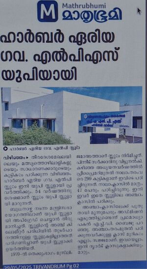 44223 up news mathruboomi.jpg