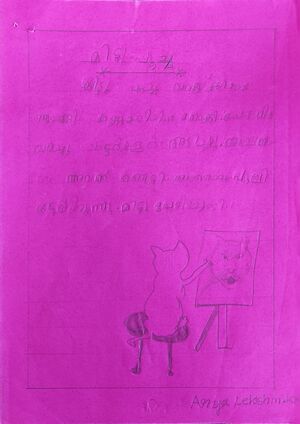 46212-APL-Kunja-Aryalekshmi K.B.jpg