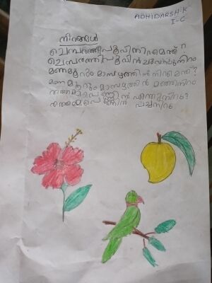 47070-KKD-KUNJ-ADHIDARSH K 1C .jpeg