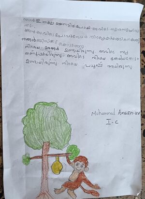 47070-KKD-KUNJ-MUHAMMED AMEEN KV 1C .jpeg