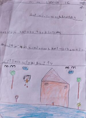 47454-KKD-KUNJ-NIYA UMESH.jpeg