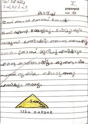 48411-MLP-KUNJ-ISHA ZAHRA.jpg