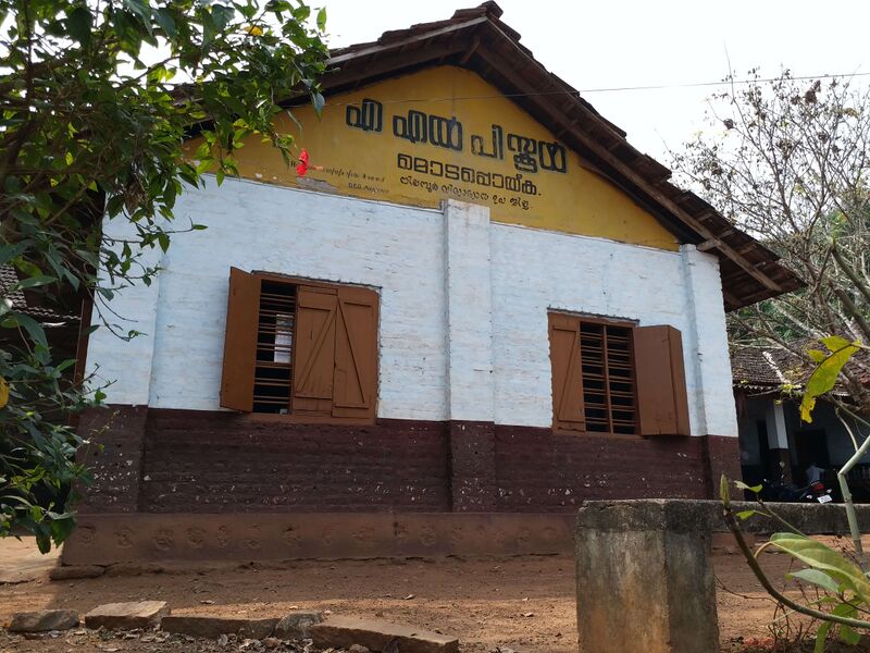 പ്രമാണം:48424 1.jpg