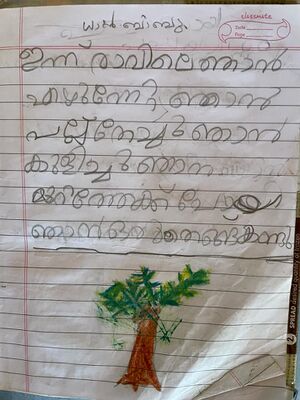 48465-MLP-KUNJ-DHAN BABU.jpeg