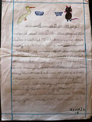 48542-MLP-KUNJ-aswaj a.jpeg