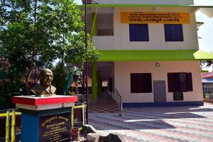 സ്കൂൾ കെട്ടിടം