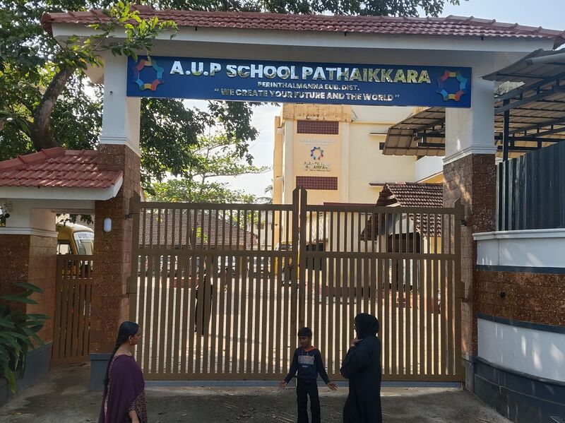 പ്രമാണം:Aups pathaikkara.jpg