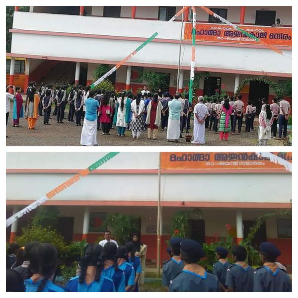 പ്രമാണം:BeautyPlus 20191005113949372 org.jpg