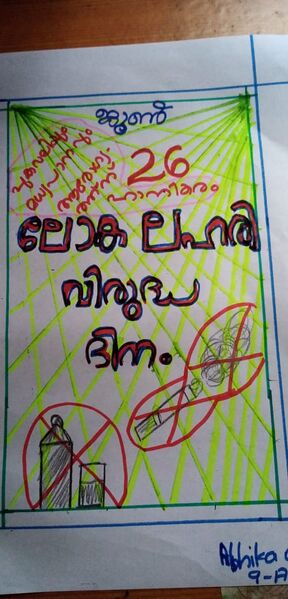 പ്രമാണം:Guides 2021-3.jpg