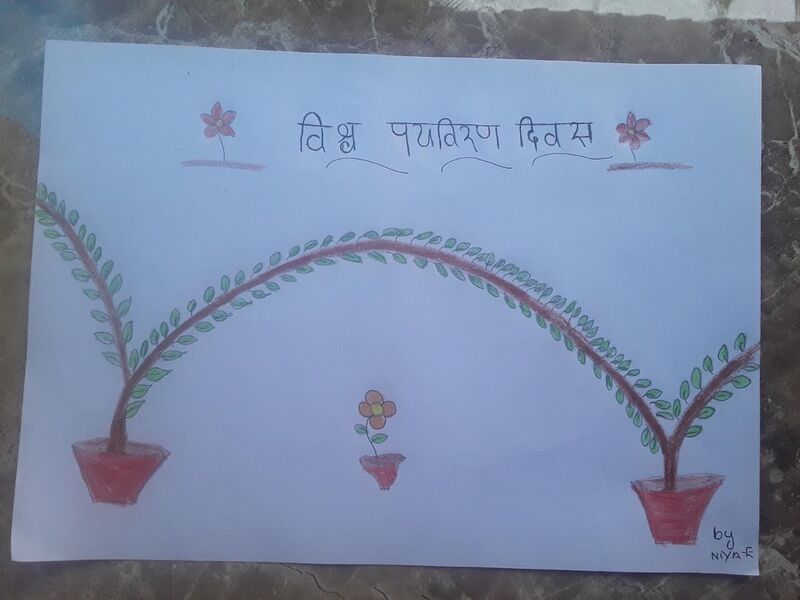 പ്രമാണം:Hindi jun5.jpg