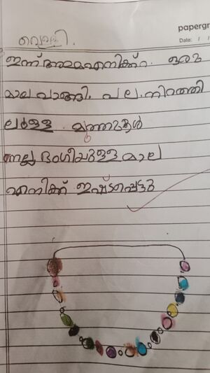 IMG 20240314 102801.jpg