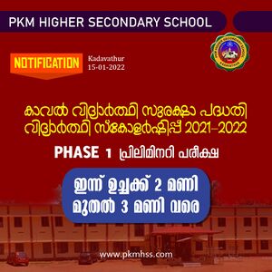 Kaval notification .jpg