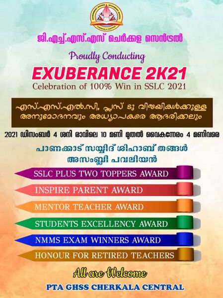 പ്രമാണം:WhatsApp Image 2022-03-16 at 00.18.40(18).jpeg