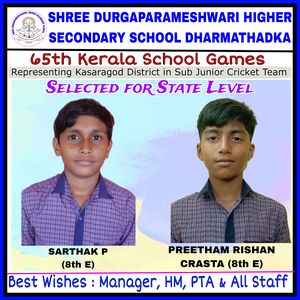 11051ACH KERALASCHOOLGAMESSUBJUNIOR.jpg