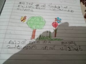 11422-KGD-KUNJ- AYUESH.jpg