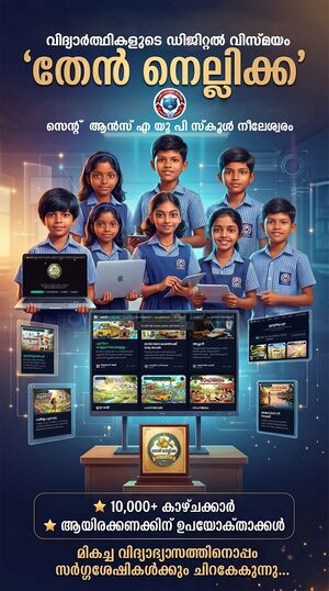 12354 STANNSAUPS NILESHWAR THEANNELLIKKA POSTER.jpg