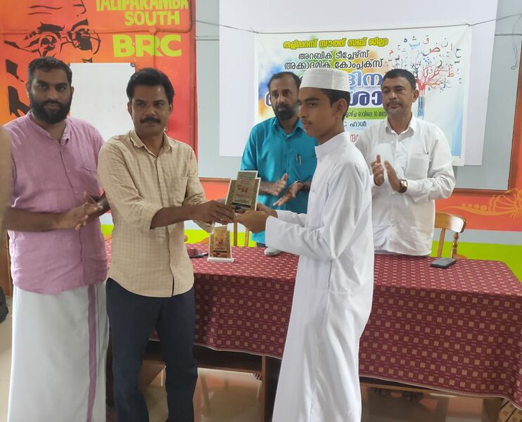 പ്രമാണം:13055 aa1.jpeg