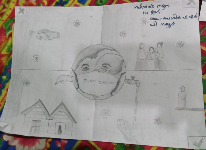 പ്രമാണം:13825 45.jpg