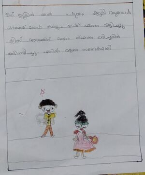 14662 KNR KUNJU MUHAMMED NUSAIF.resized.jpeg