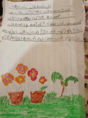 15011-WYD-RITHUL RIJU.jpg