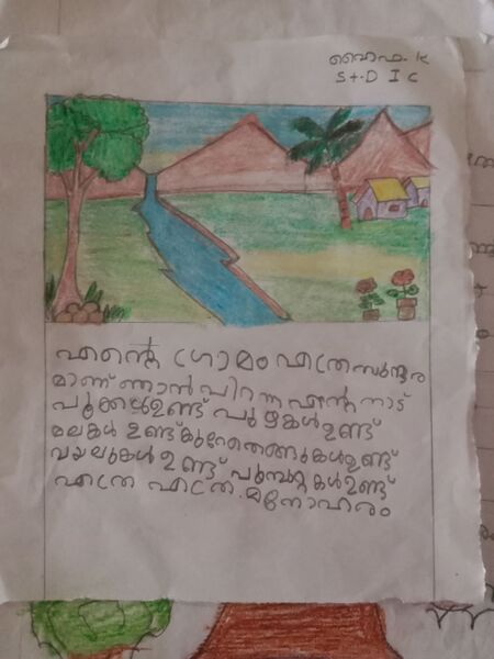 പ്രമാണം:15082 WYD KUNJ HAIFA.jpg