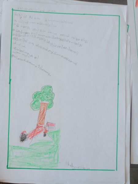 പ്രമാണം:15231-WYD-KUNJ-SHAMA SHERIN P.jpg