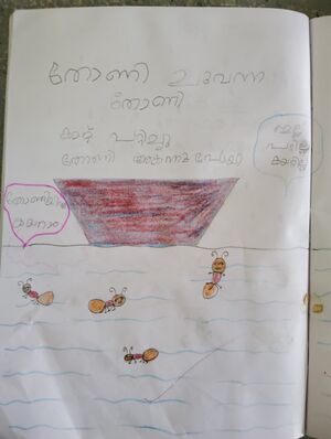 15251-WYD-KUNJ.ABDUL BASIT.P .jpg